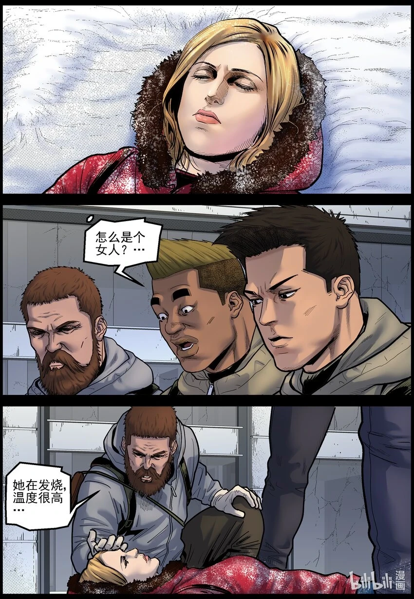 705 波莎是谁？5
