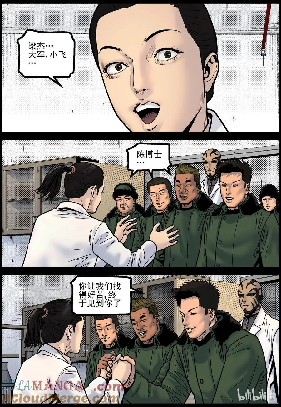 781 陈丽博士1