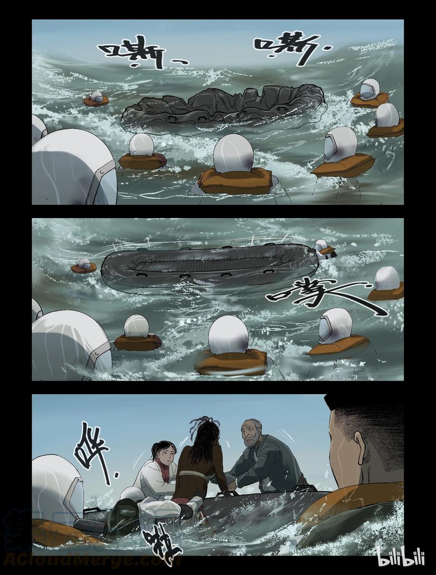 246 水淹七军-26