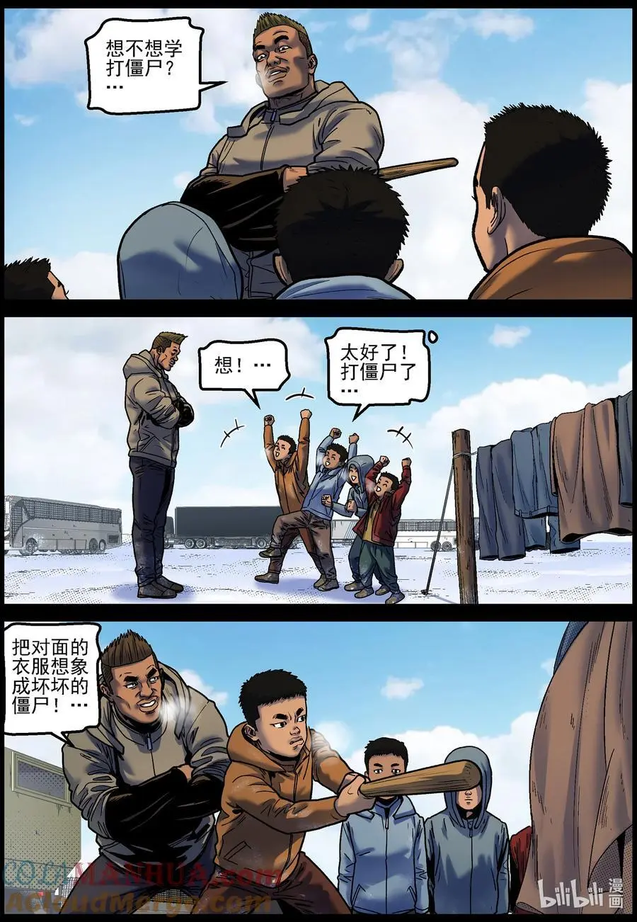 755 生活还在继续15