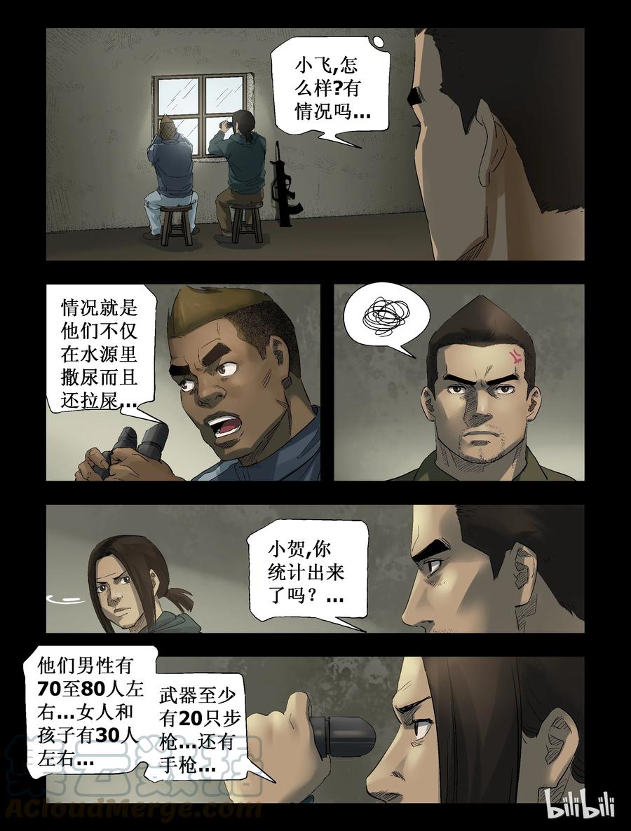 266 0357农场-35