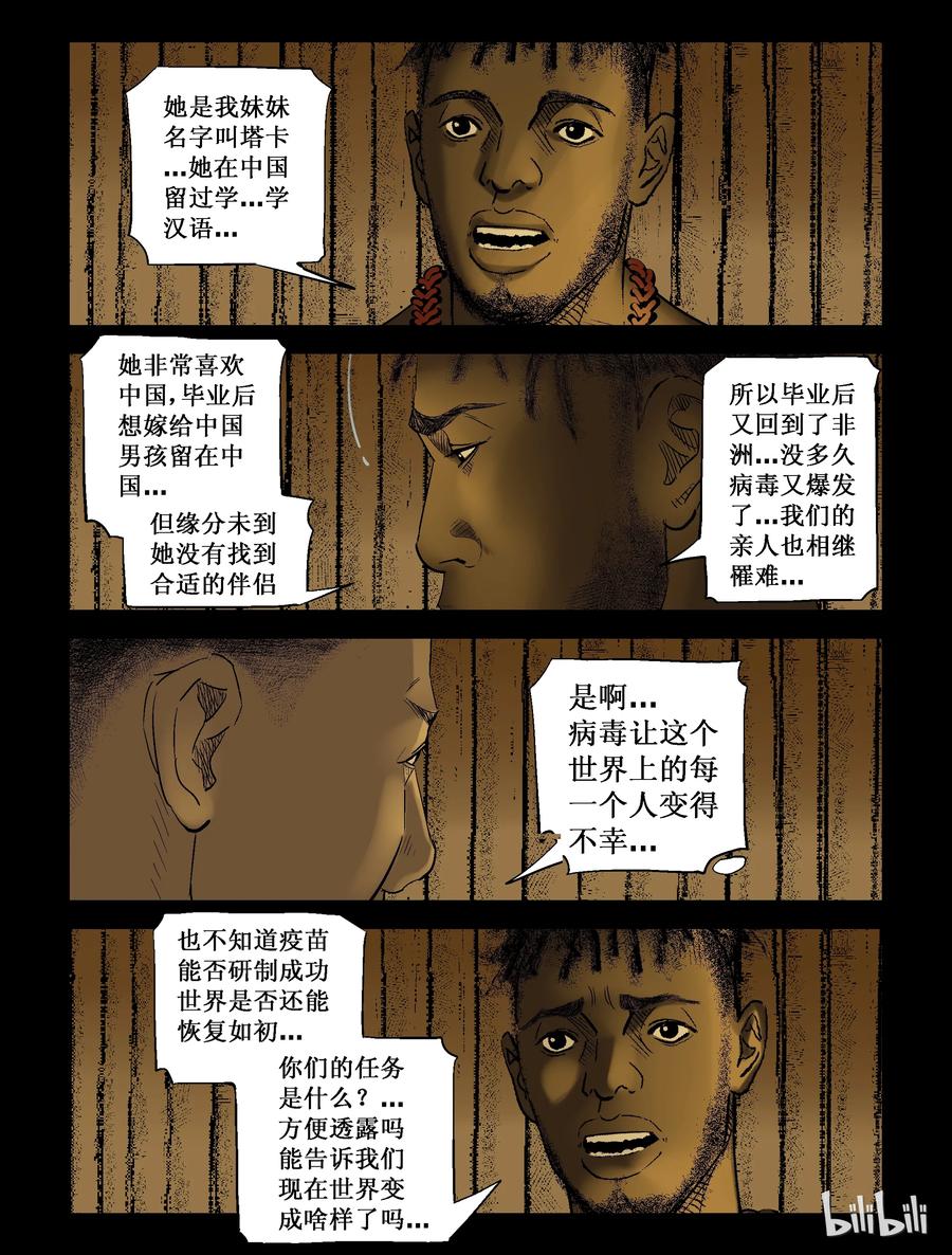 204 树居一族-25