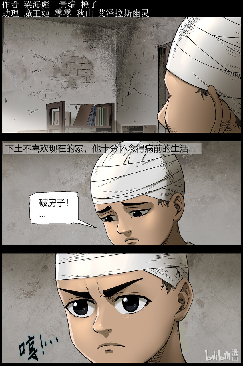 561 无人区-40