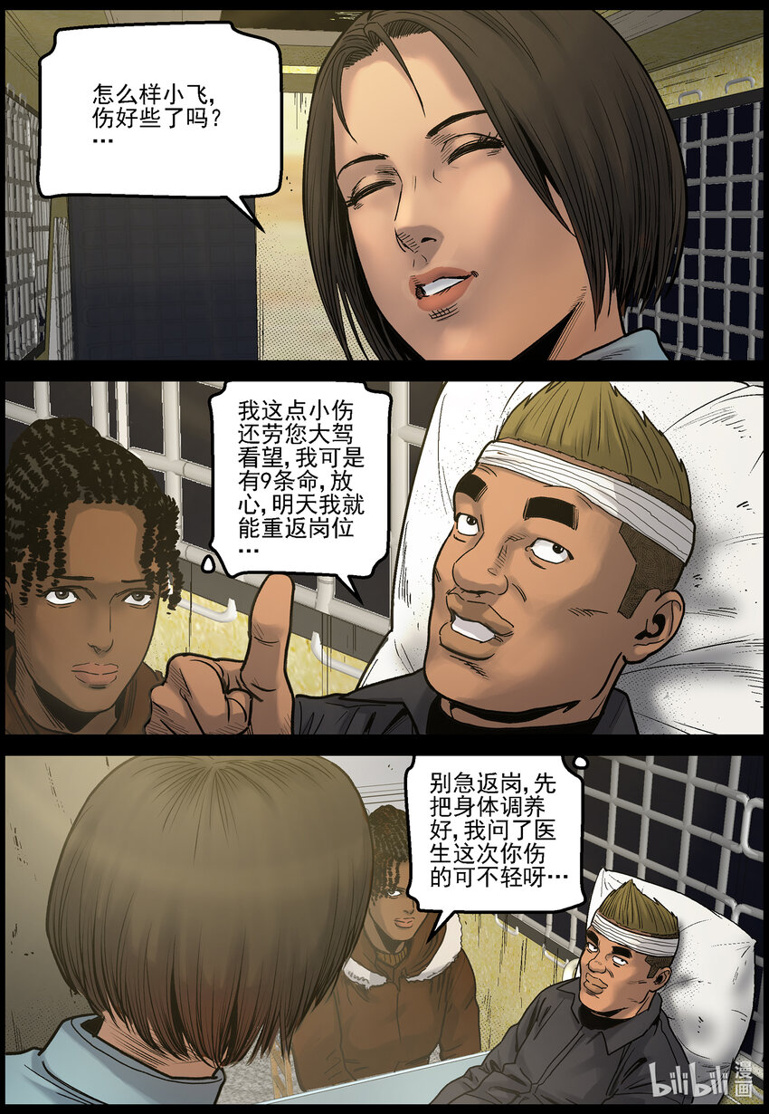 679 弹药紧缺5