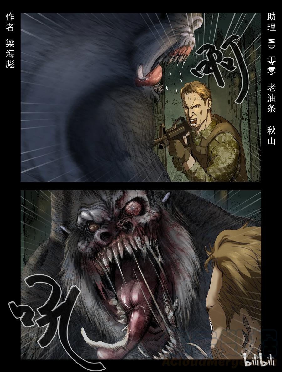 193 高分任务-50