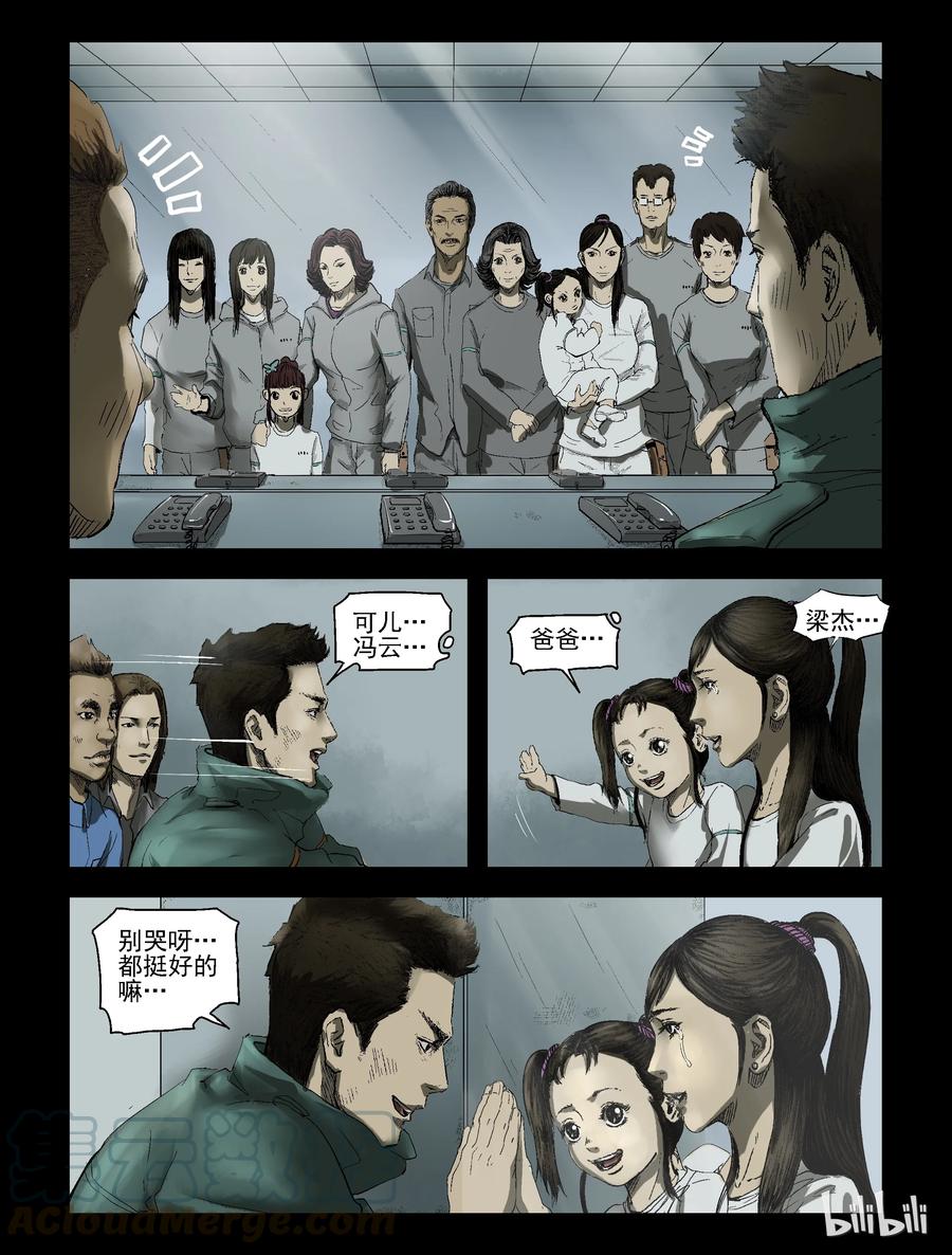 163 绿岛生活-18