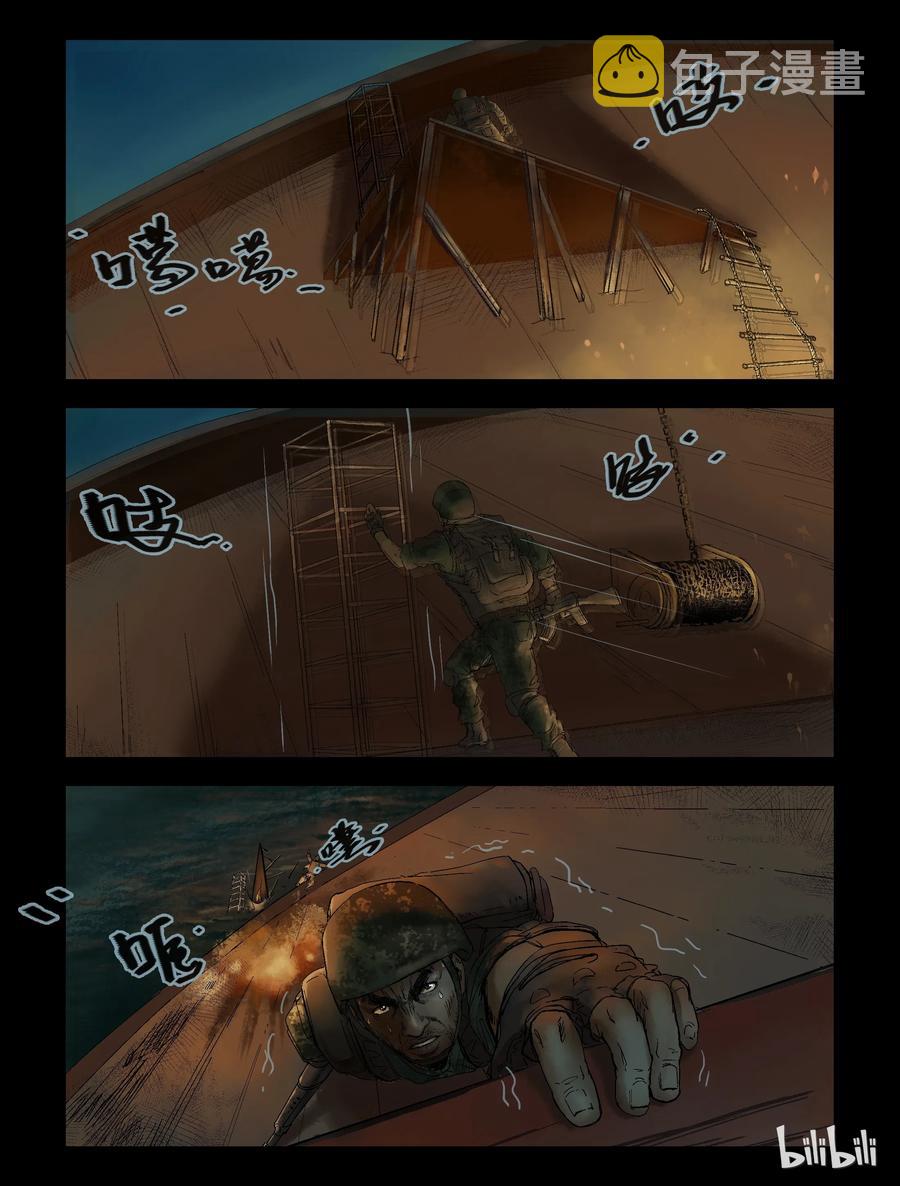 145 水路难行-47