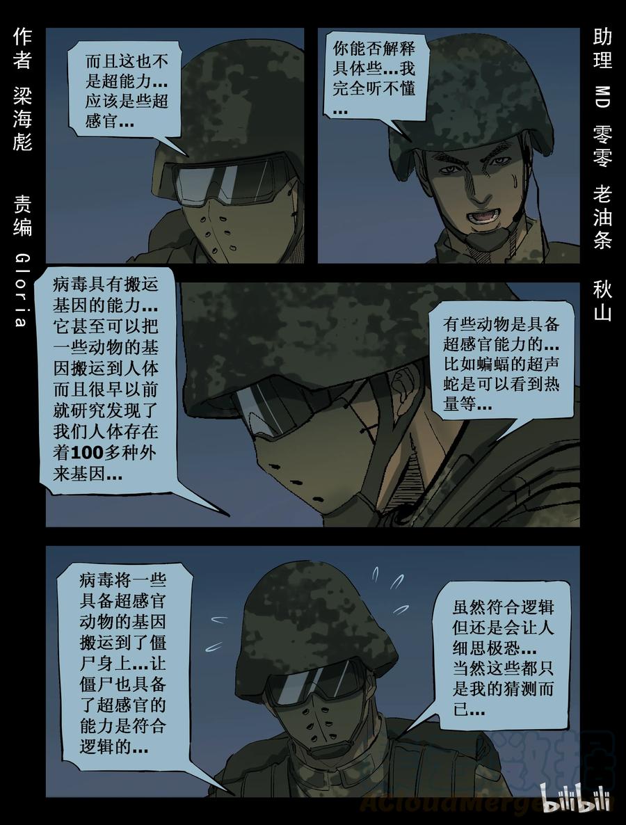 212 花开两朵-10