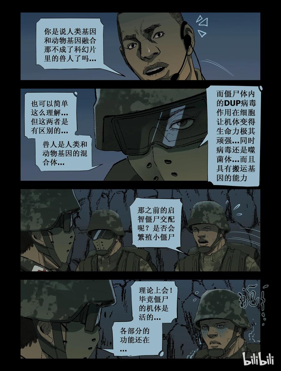 212 花开两朵-11