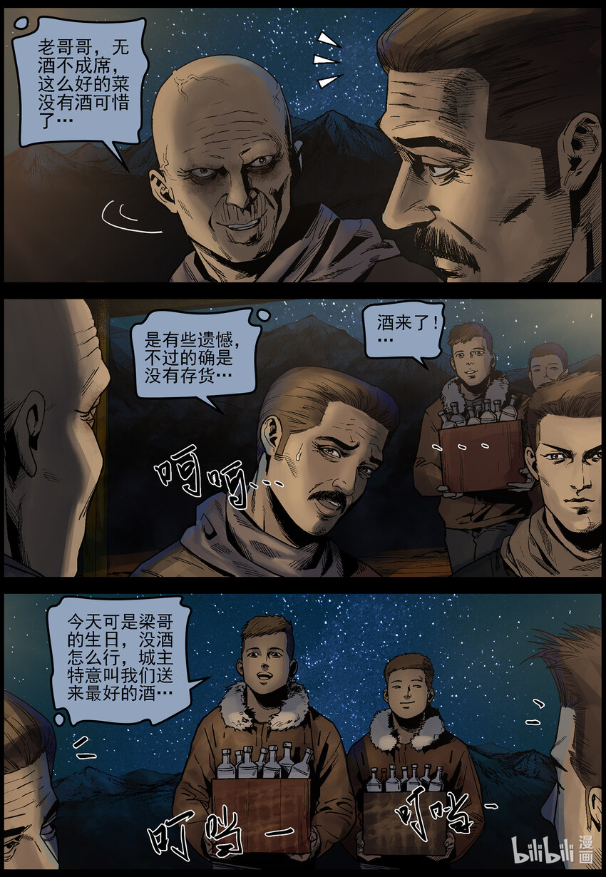 625 人生得意须尽欢-21