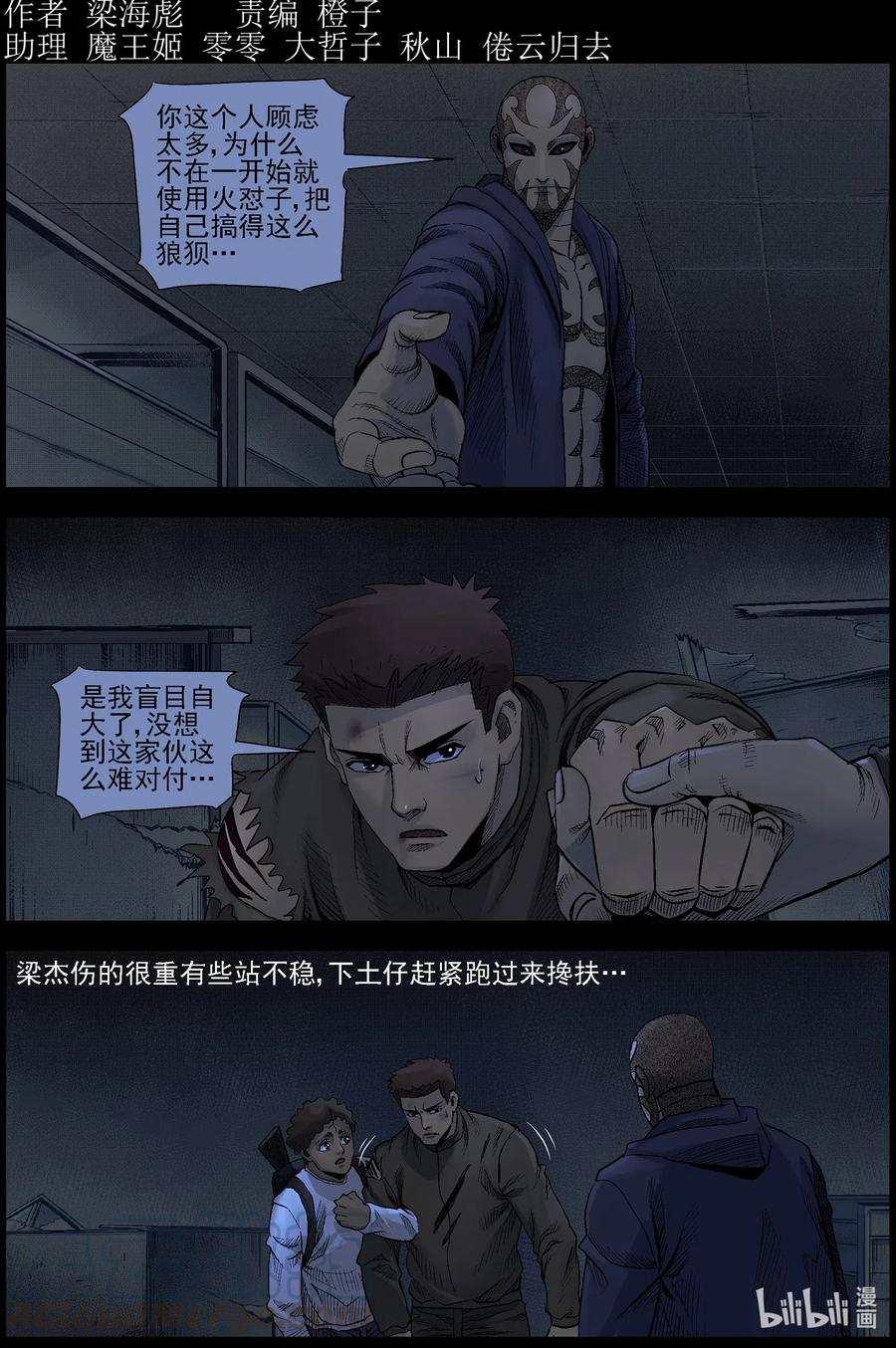 490 山顶机场-50