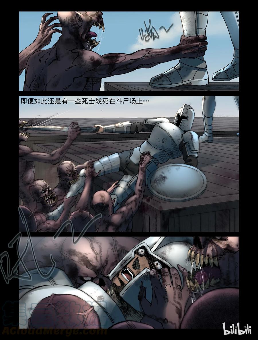 346 兄弟齐心-66