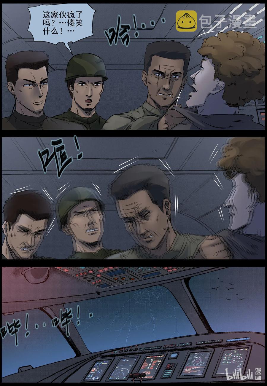 517 地道战-67