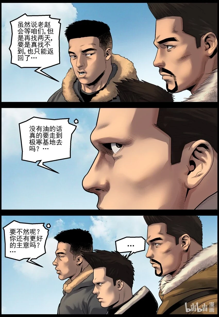 699 雪途310