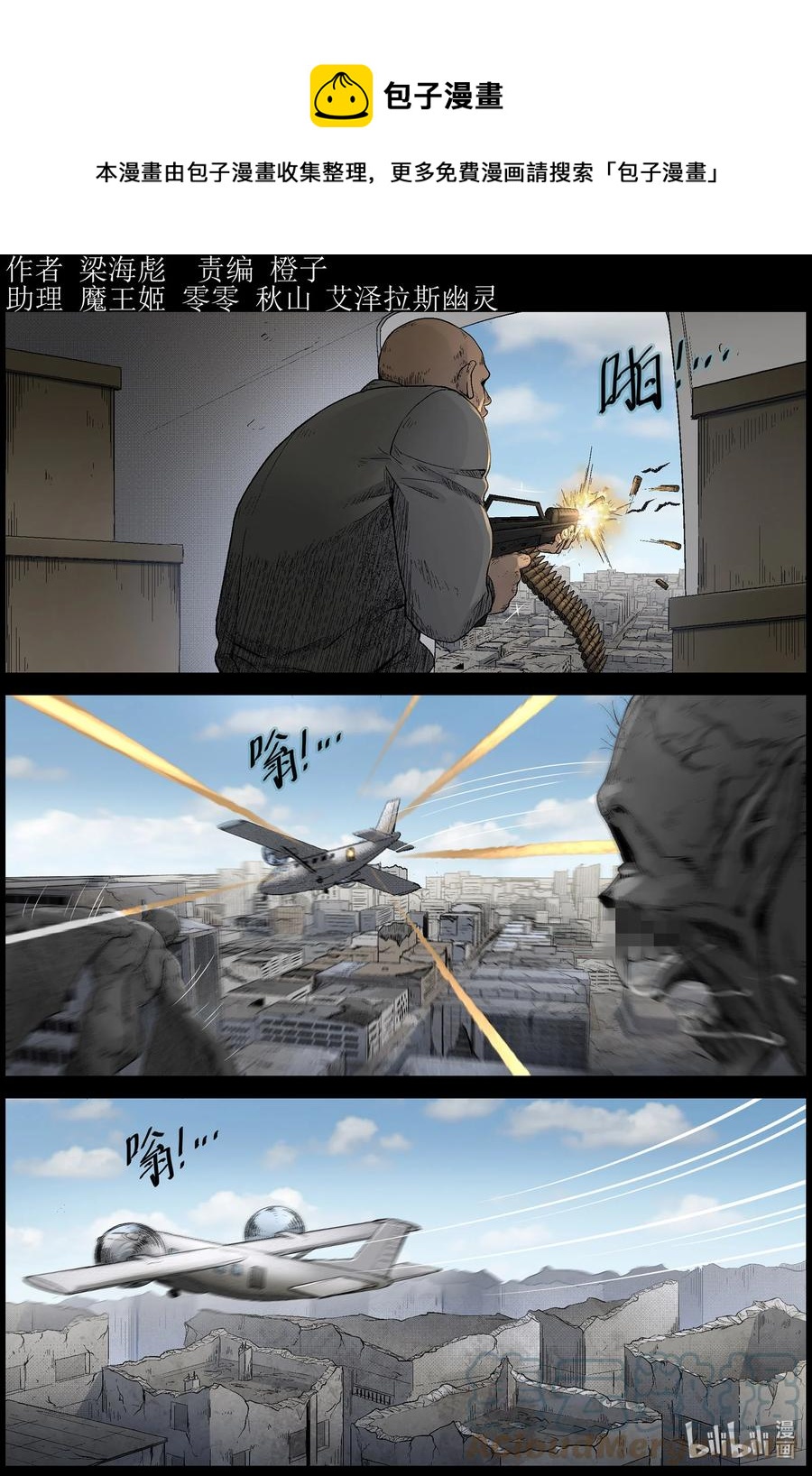 571 地下城-50
