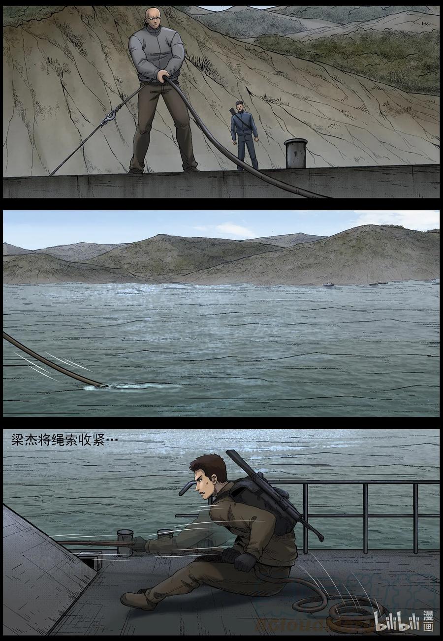 473 在路上-26