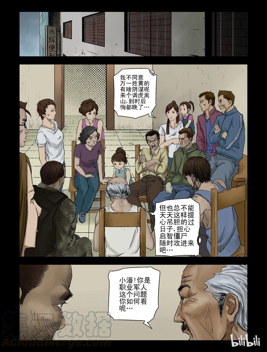 123 合作-14