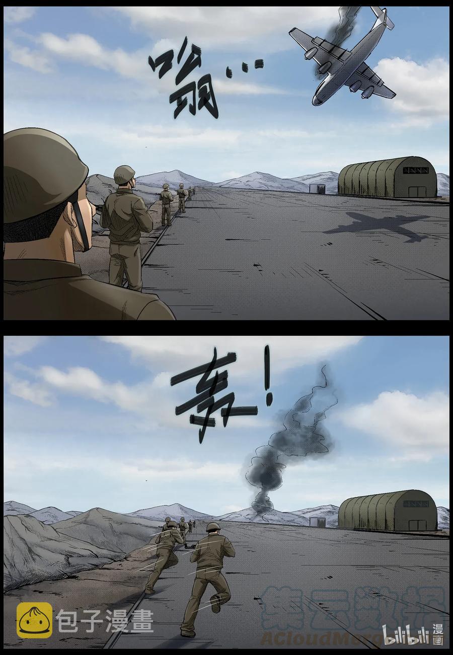 480 在路上-91