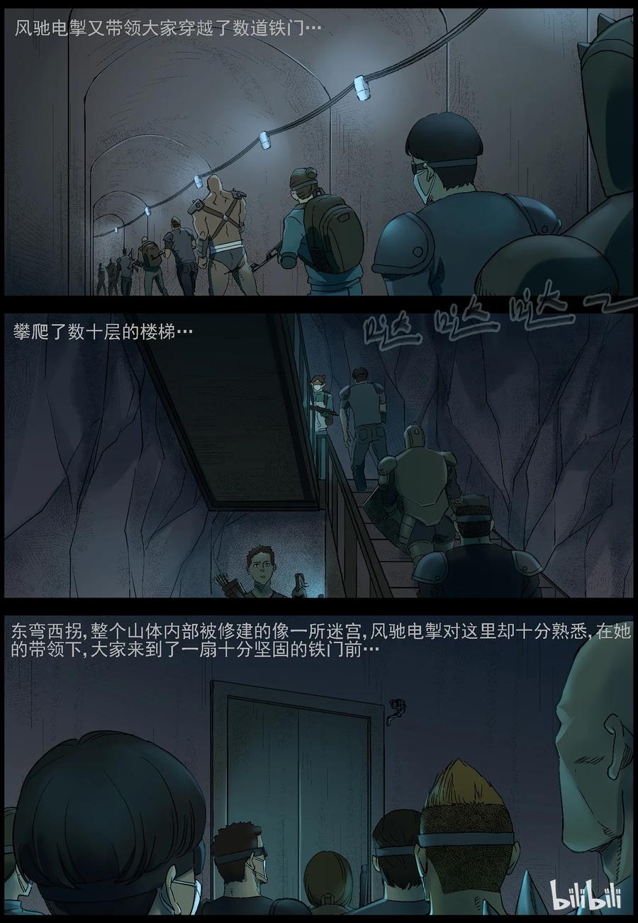 355 大军压境-17