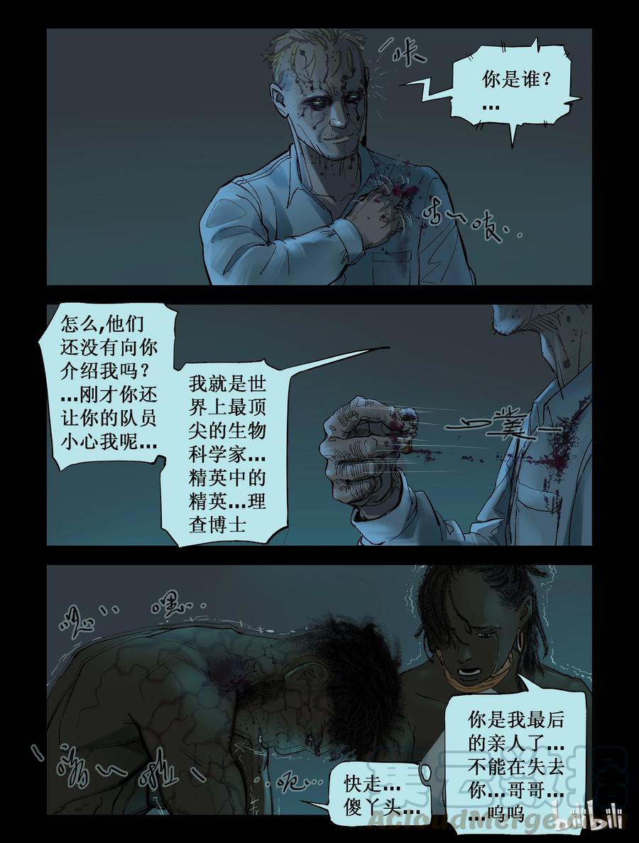 229 理查博士-26