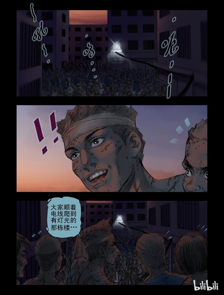50 天亮了-11