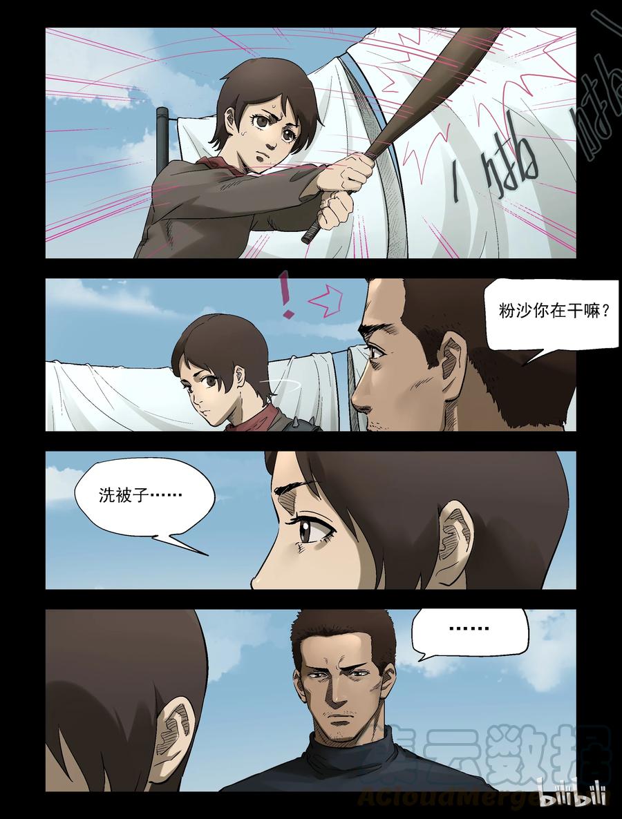 305 天元城-26