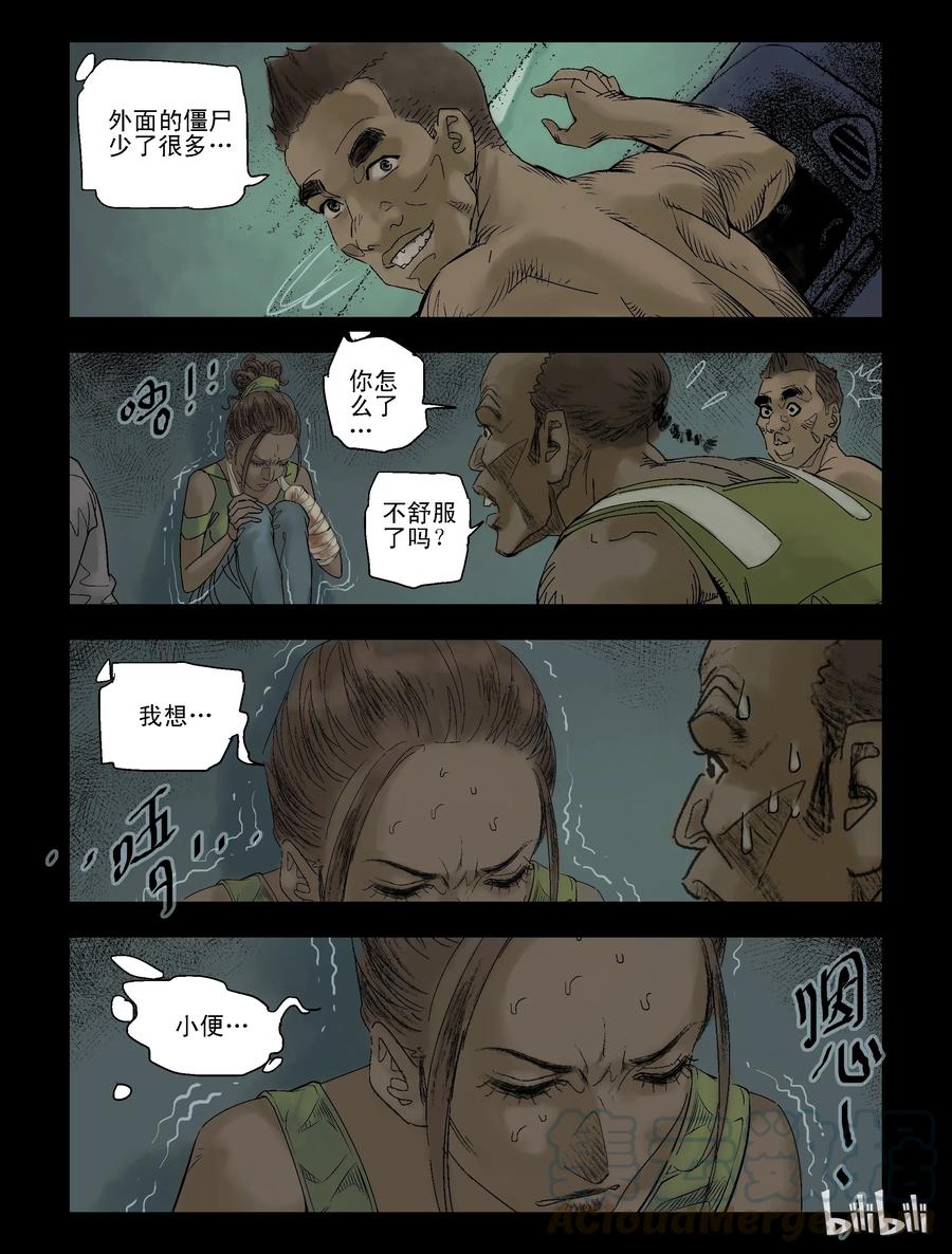 92 归途-410