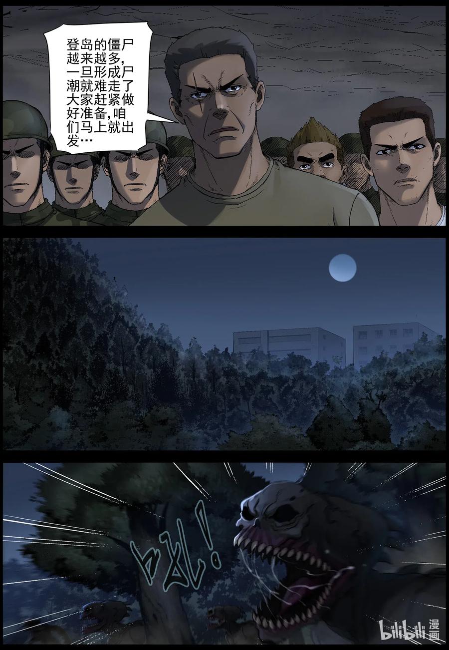 511 理查博士的野望-129