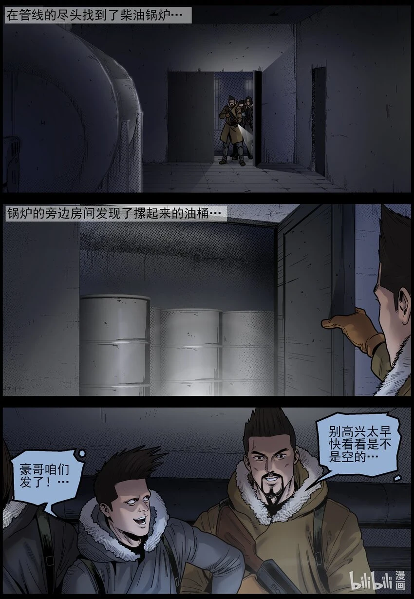 701 小镇寻油21