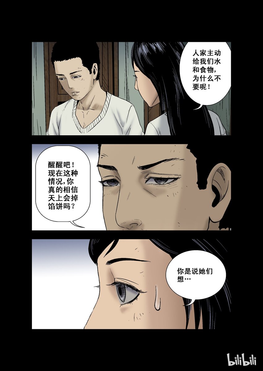9 缺水5