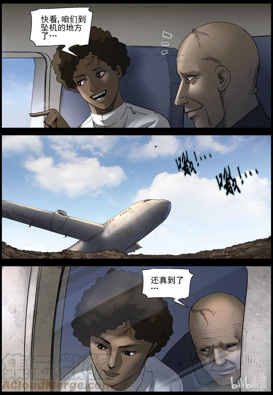 558 无人区-17