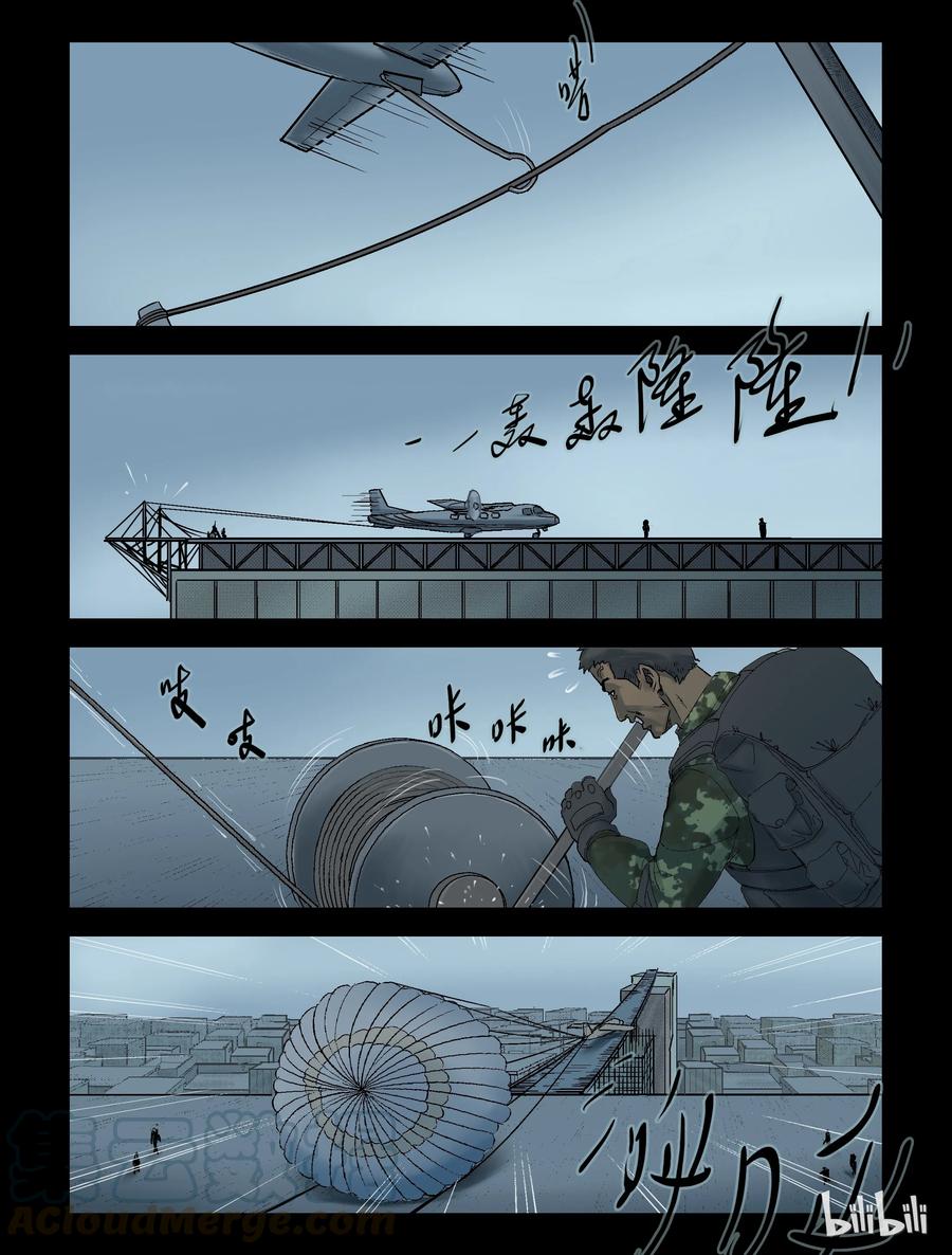250 全民总动员-12