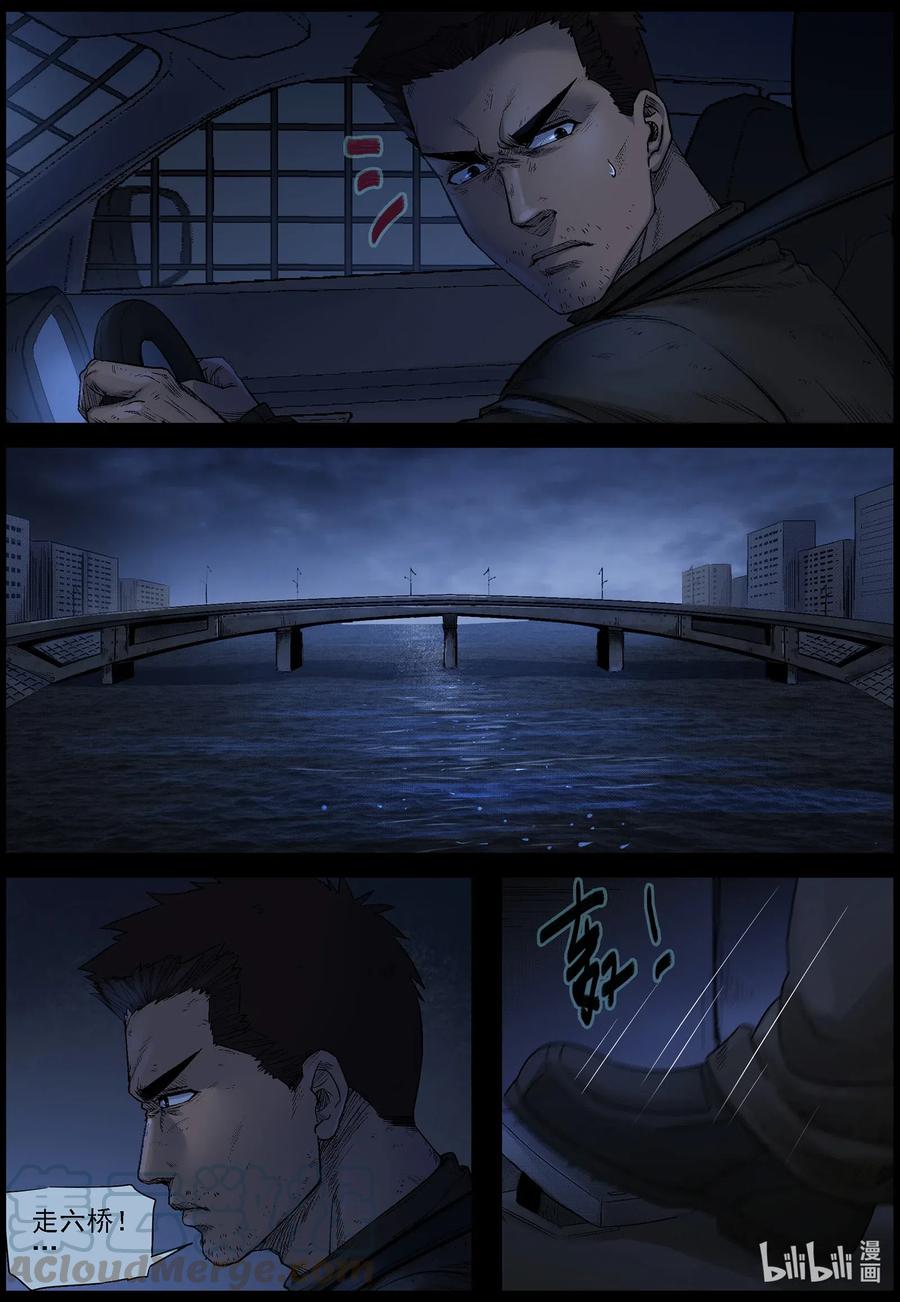 545 老巢-29