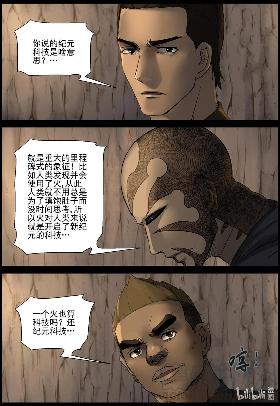 504 理查博士的野望-56