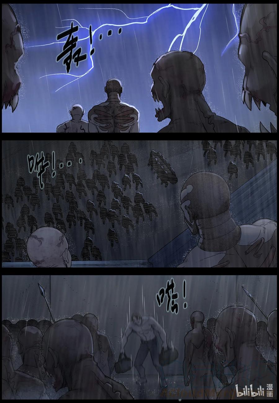 534 对战-23