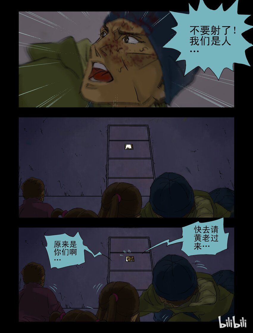 61 逃-39