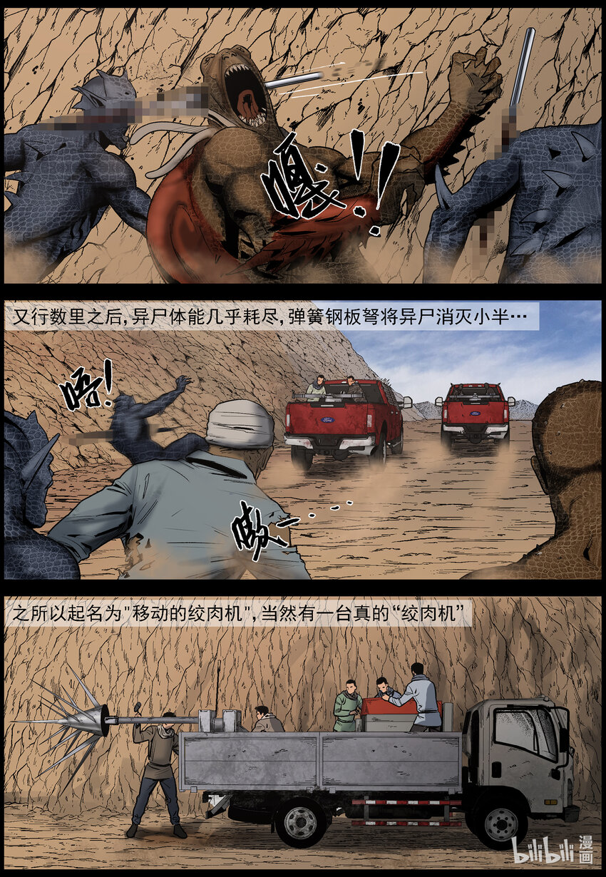643 屋漏偏逢连夜雨-42