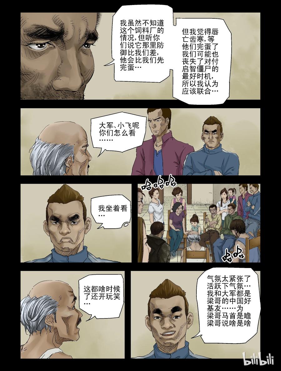 123 合作-15