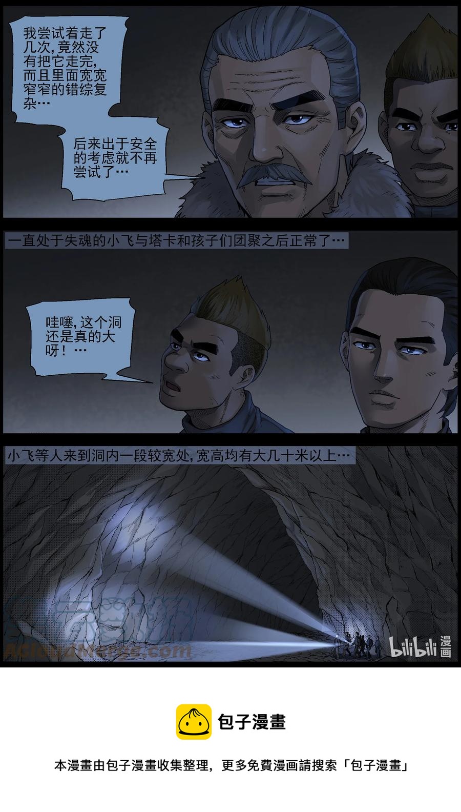 589 团圆-311