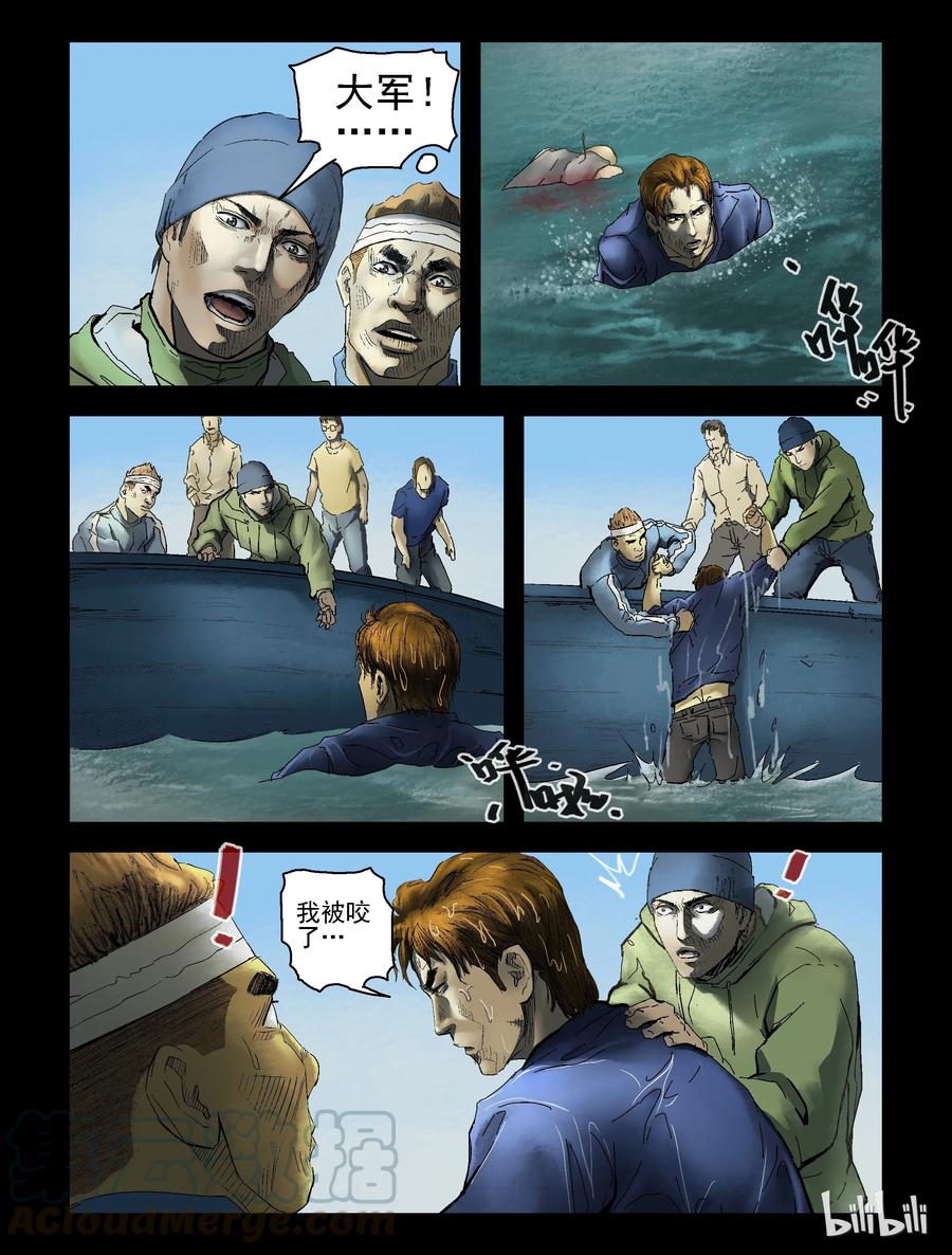 154 致命登船-26