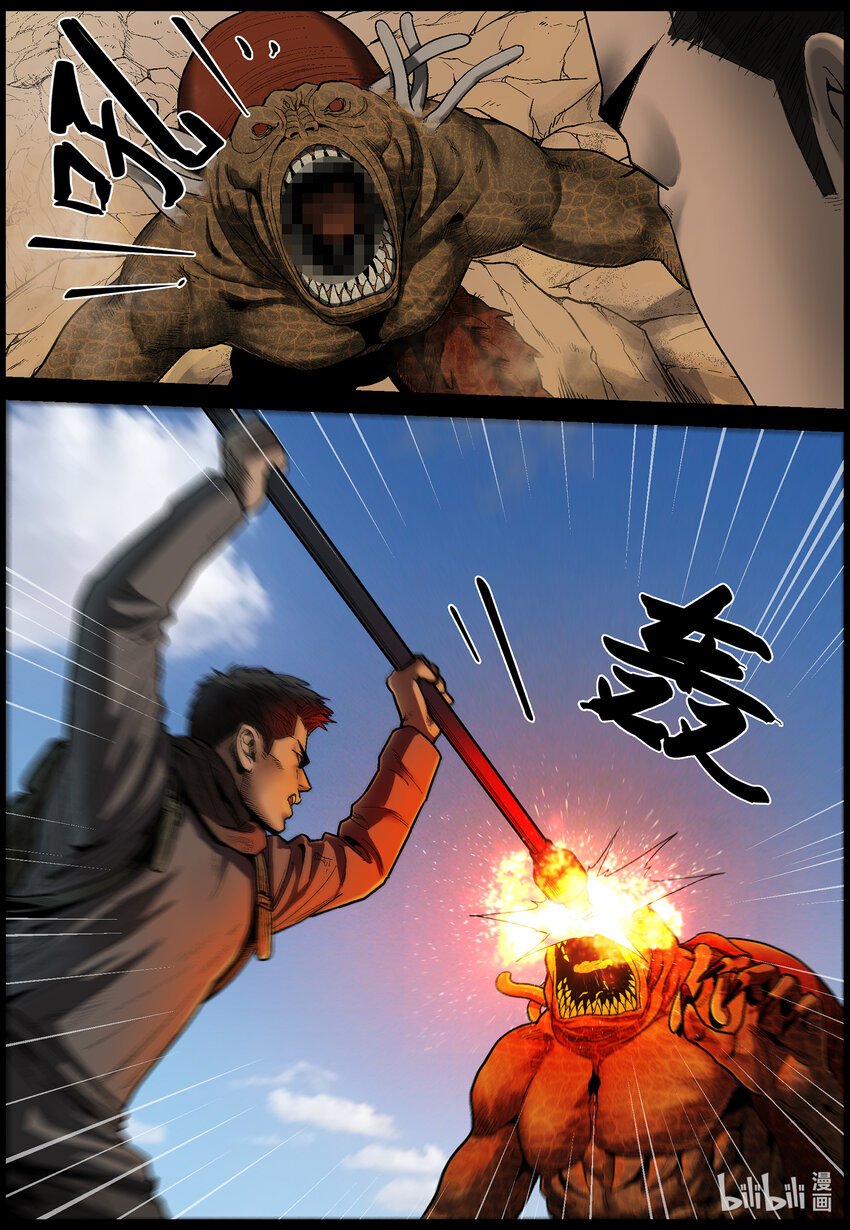 631 魔高一尺道高一丈-29