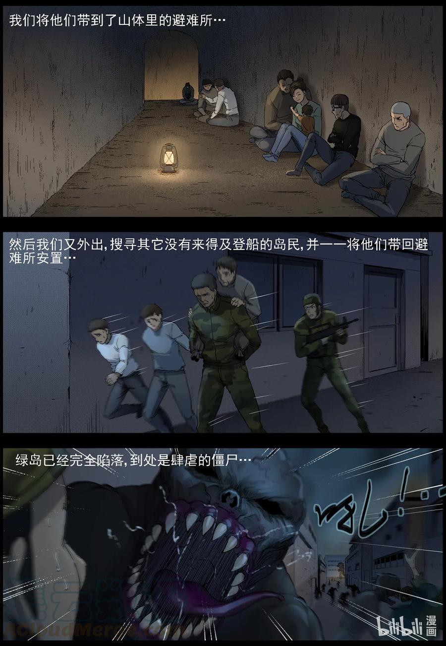 503 理查博士的野望-47
