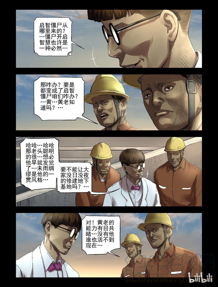184 厂房婚礼-15