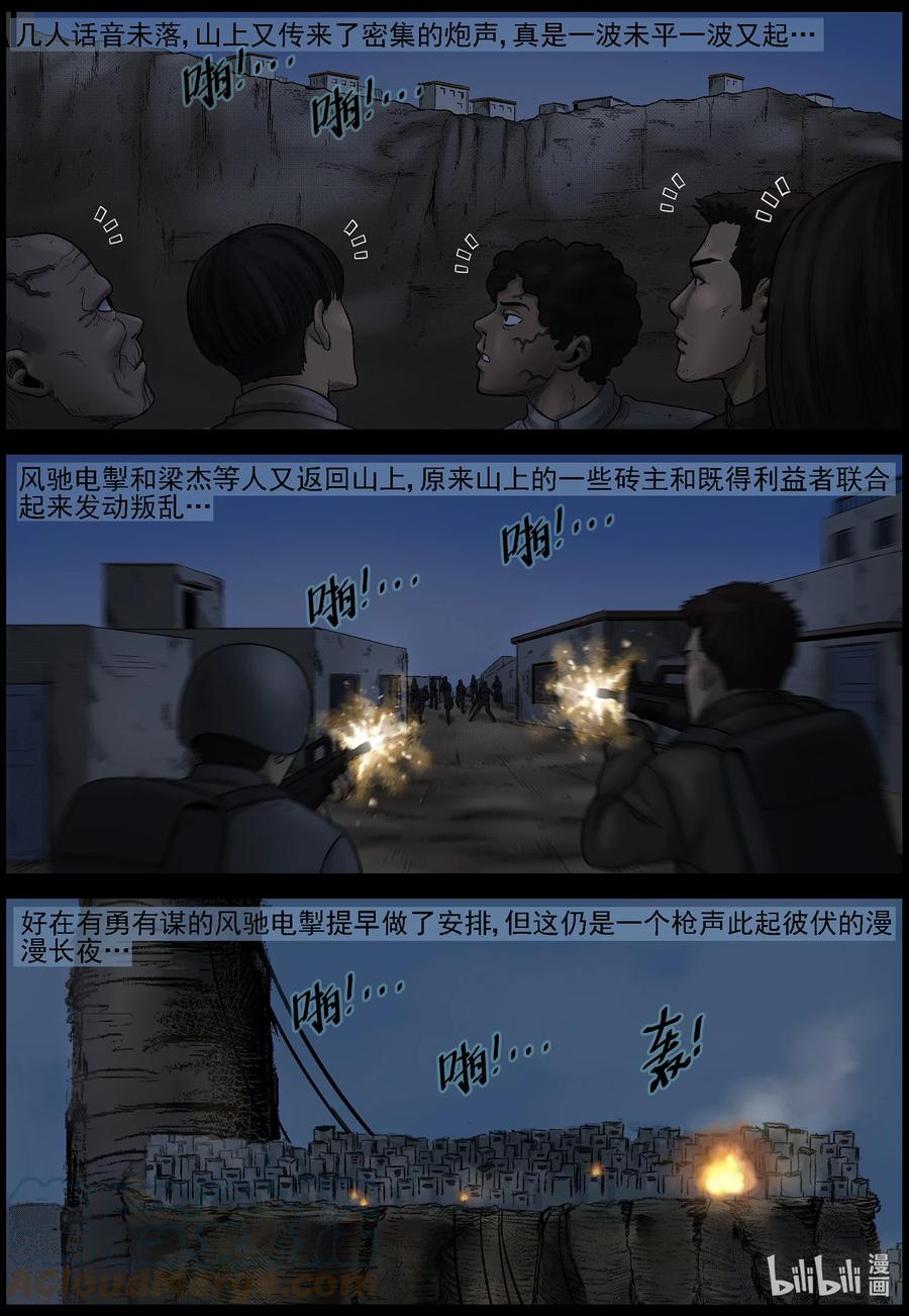 578 天元城-48