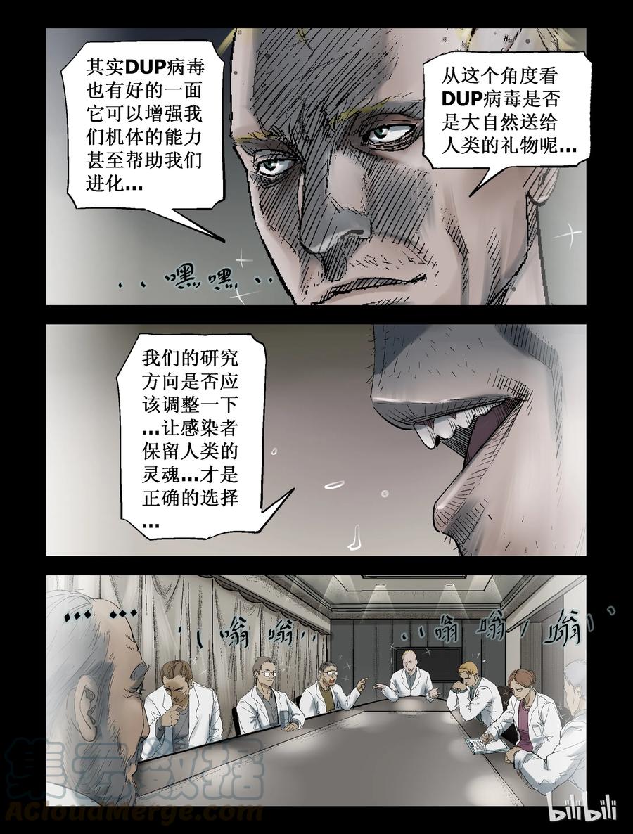 231 马温教授-13