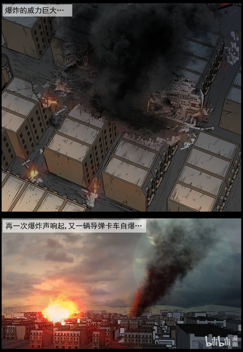692 逆流计划210