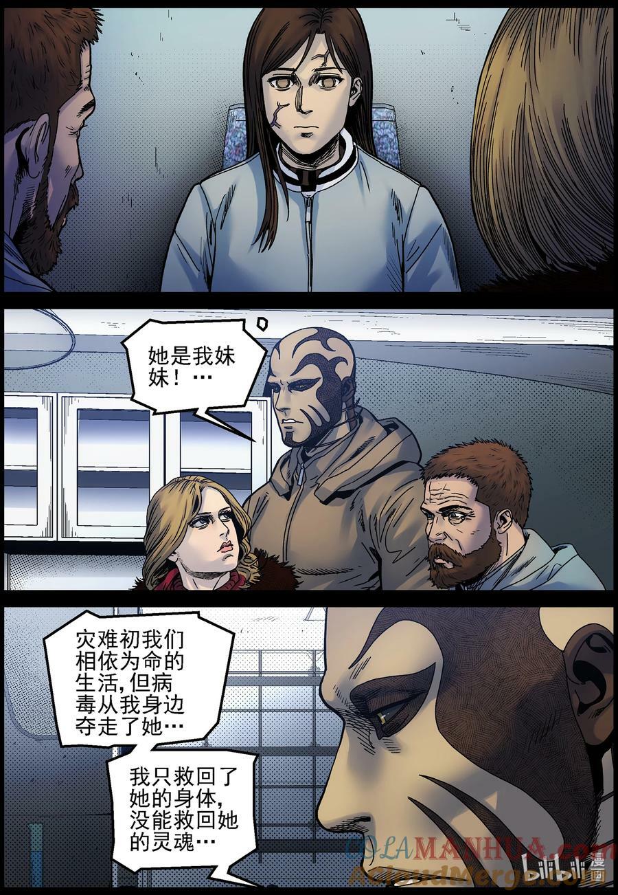 735 波莎的想法2