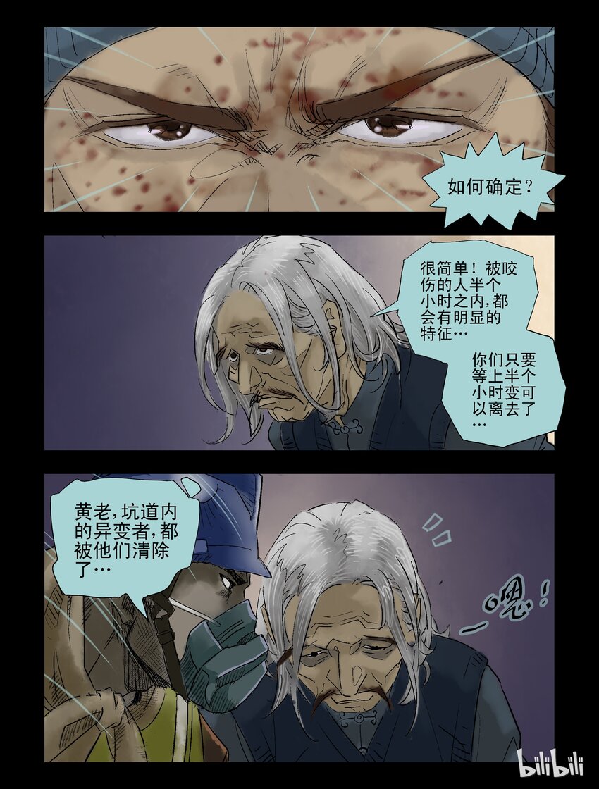 62 款待-11