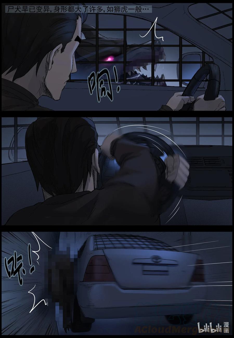 543 突围-53