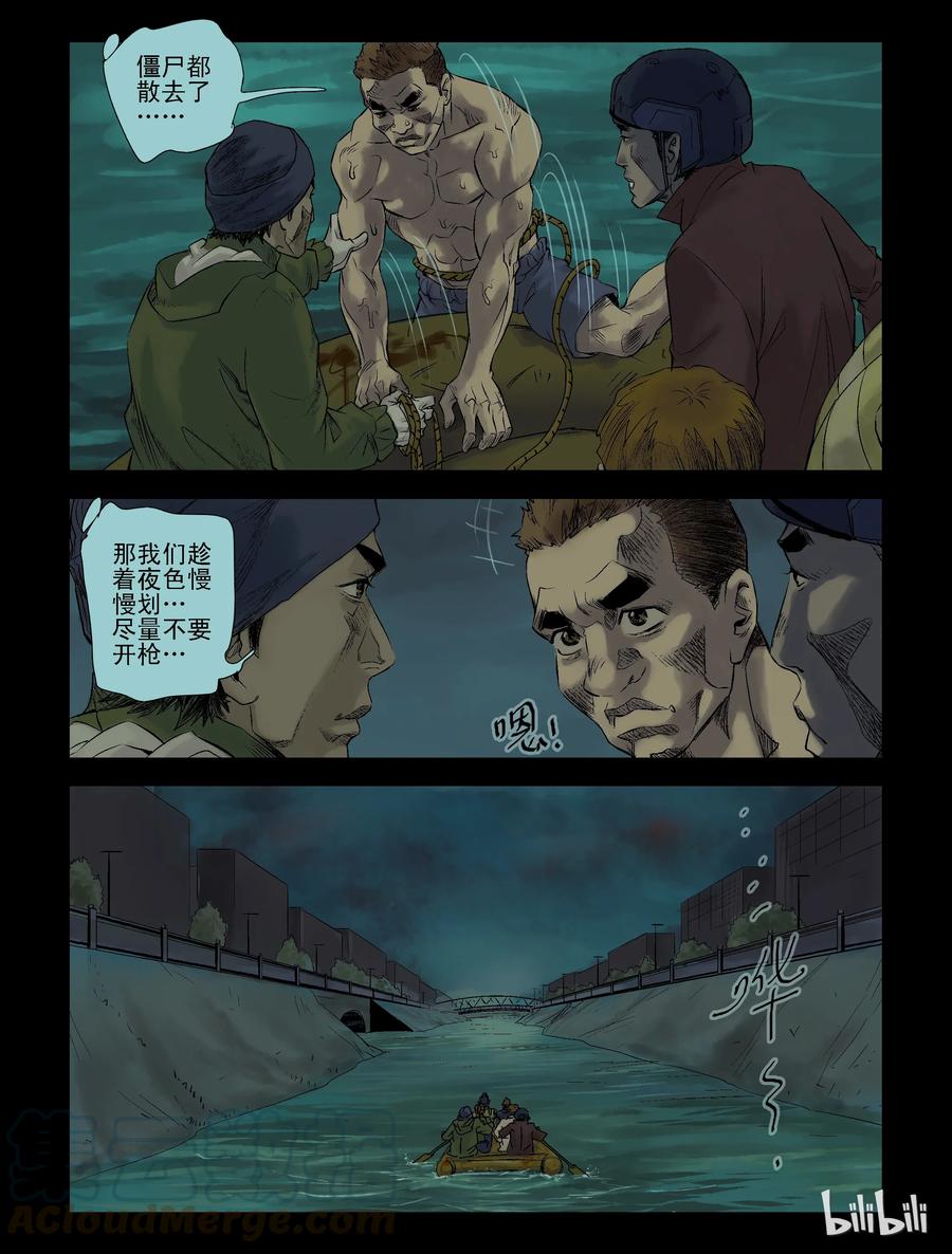 96 归途-82